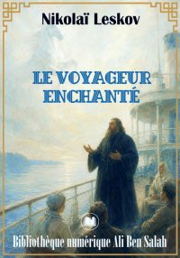 Le voyageur enchanté, Nikolaï ...